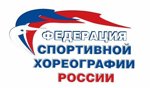 Федерация спортивной хореографии России